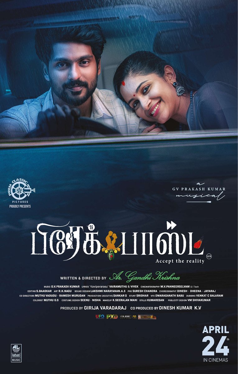 TAMIL TV SATELLITES RIGHTS tweet media