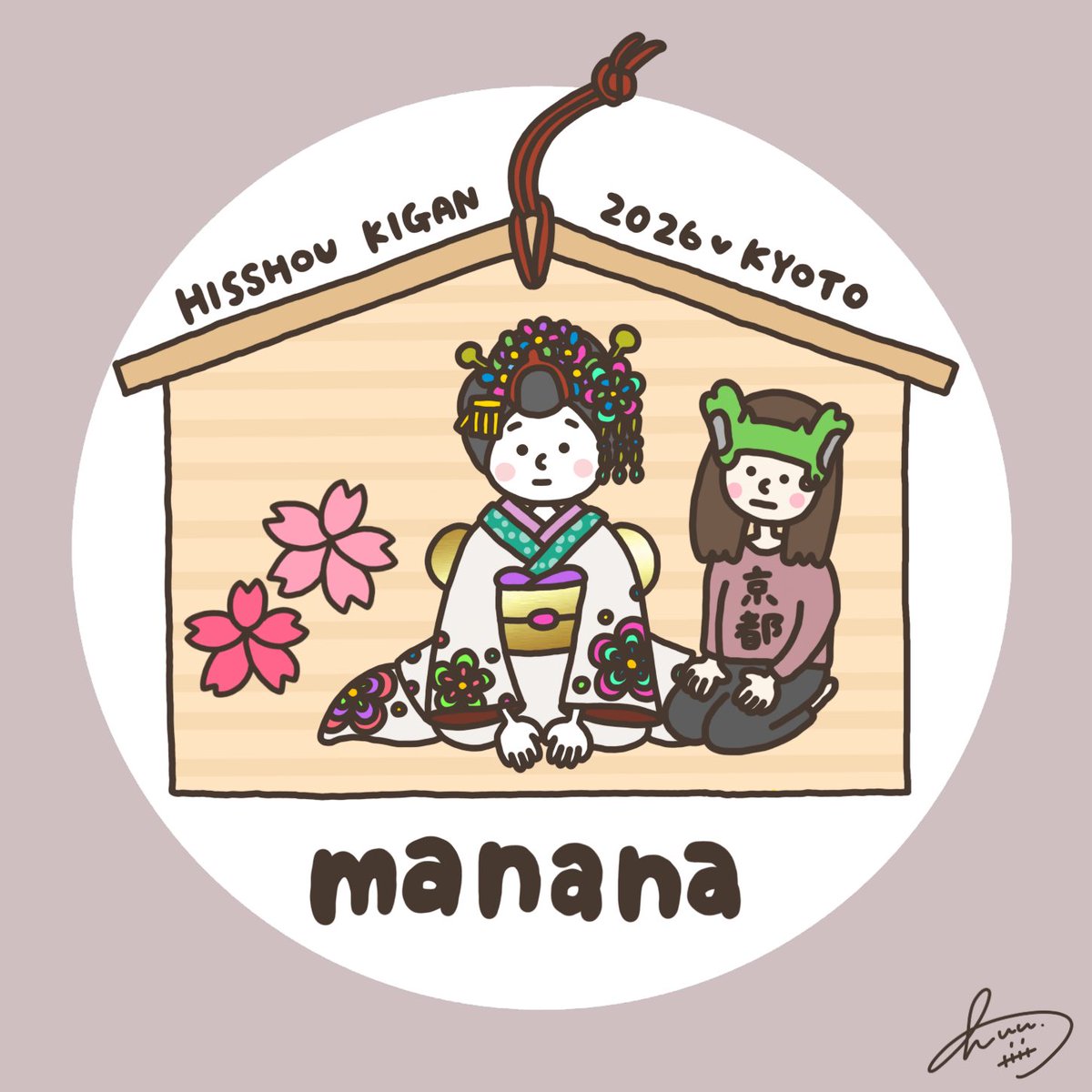 haaaa_rt's tweet photo. 【京都イベイラスト】
ほんとにほんとにありがとう🥹🩷

まん🫑、こんにちーもん🍆 https://t.co/W0tVkJliJ1