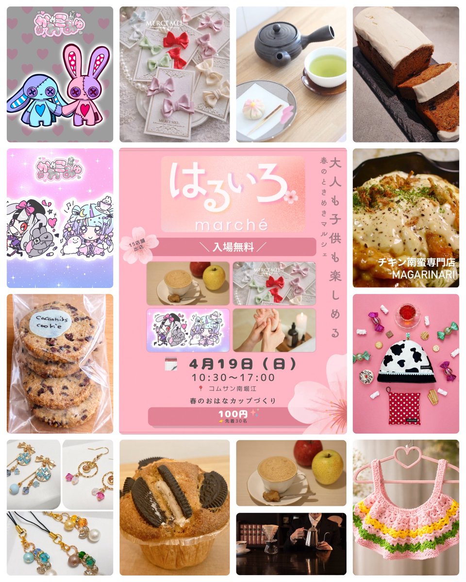 紅茶屋 417TEA🍎おいしい紅茶のあるカフェ/大阪桃谷天王寺 tweet media