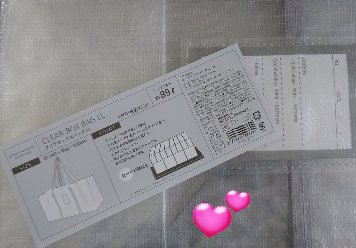 TAKARin*¨*•.¸¸🩷 tweet media