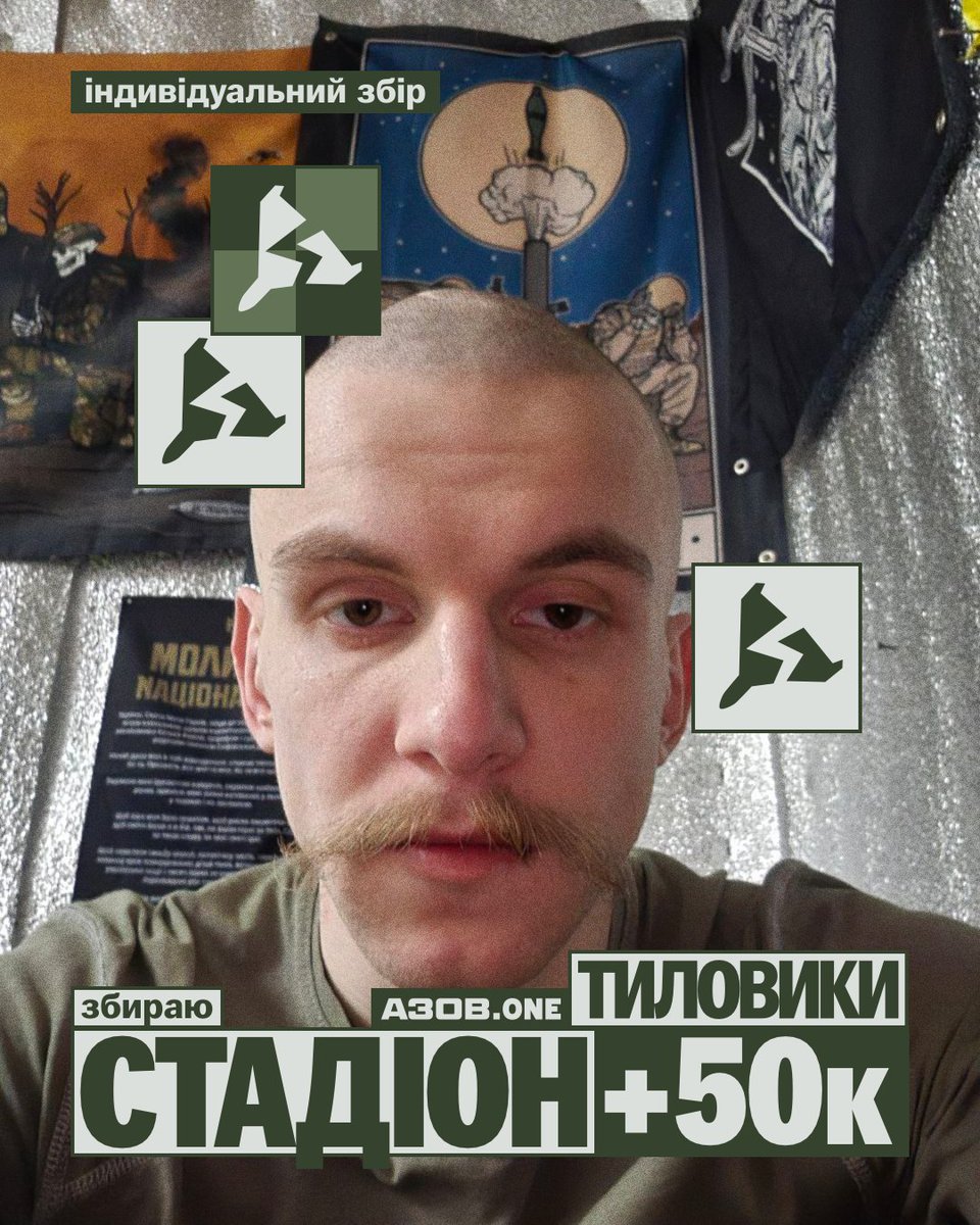 друже Бук tweet media