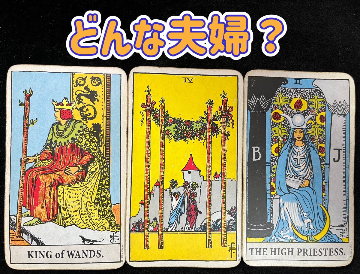 ゆう@転機に寄り添うタロット鑑定士/講師 tweet media