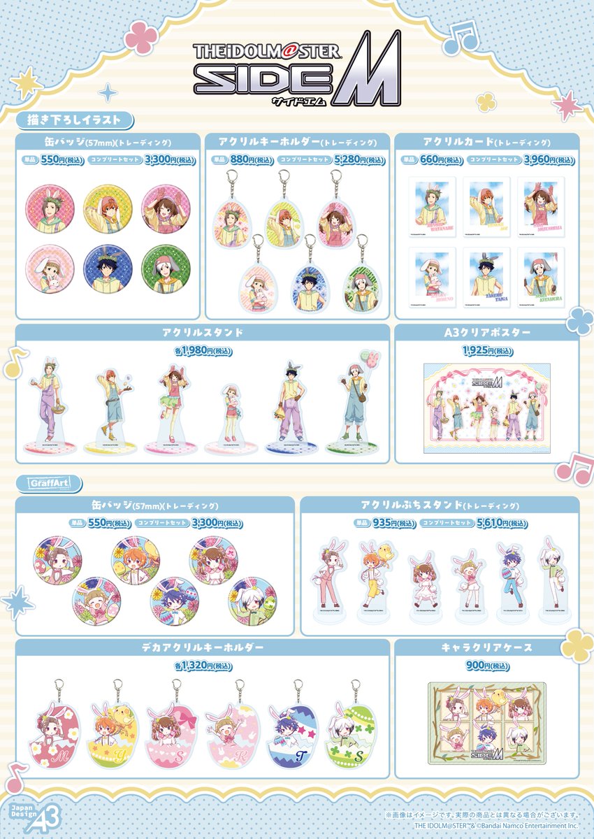 eeo POP-UP STORE (イーオポップアップストア) tweet media