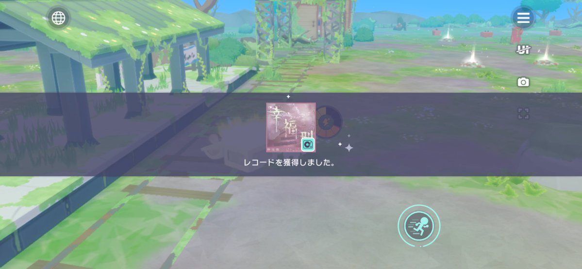 える❕ tweet media