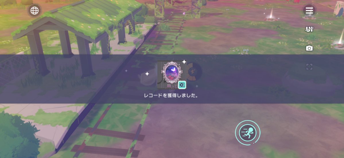 える❕ tweet media