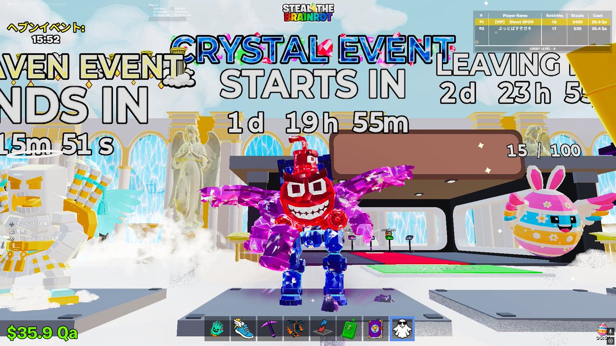 Ghost OPON tweet media