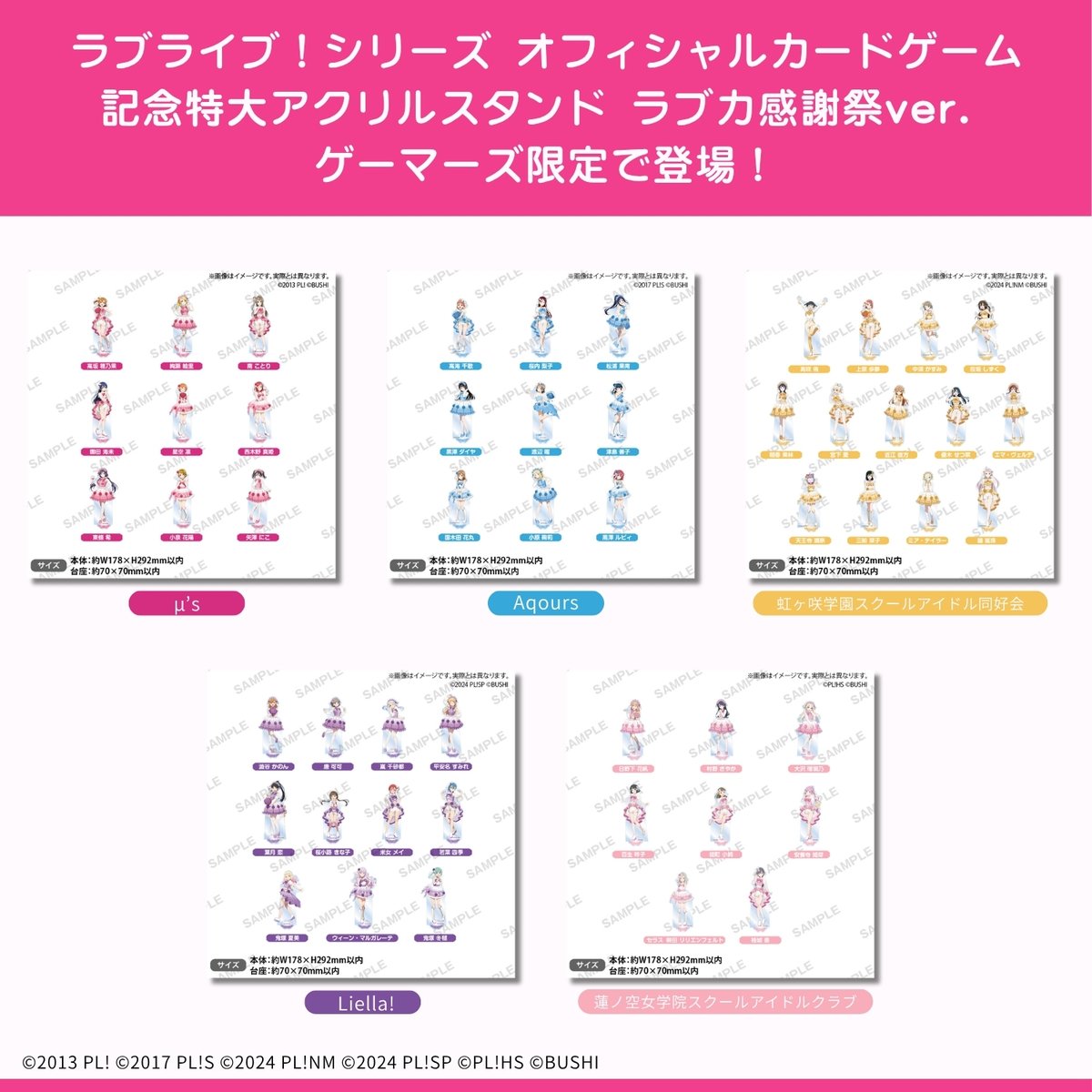 ブシロードクリエイティブ公式 tweet media
