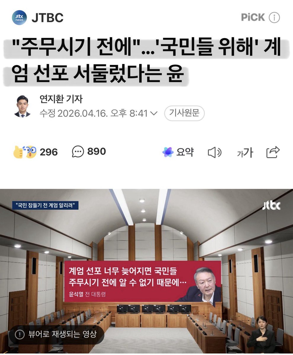 🍺까칠한궁수(법비들의나라)🍷 tweet media