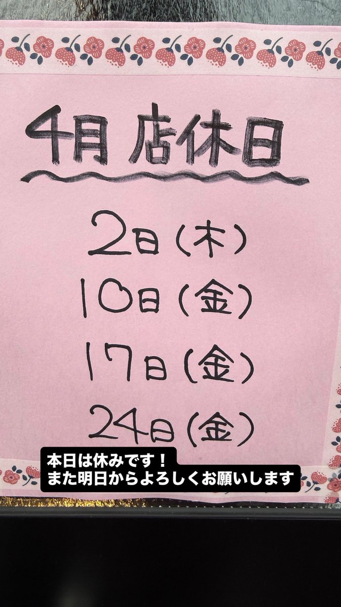 天晶・店主川村/指揮官ジョーガン tweet media