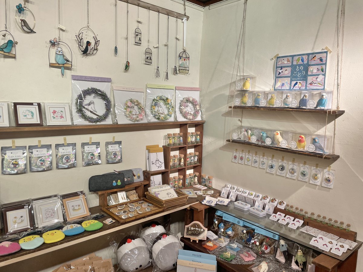 ひなた ✳︎ hinata-zakka.net tweet media