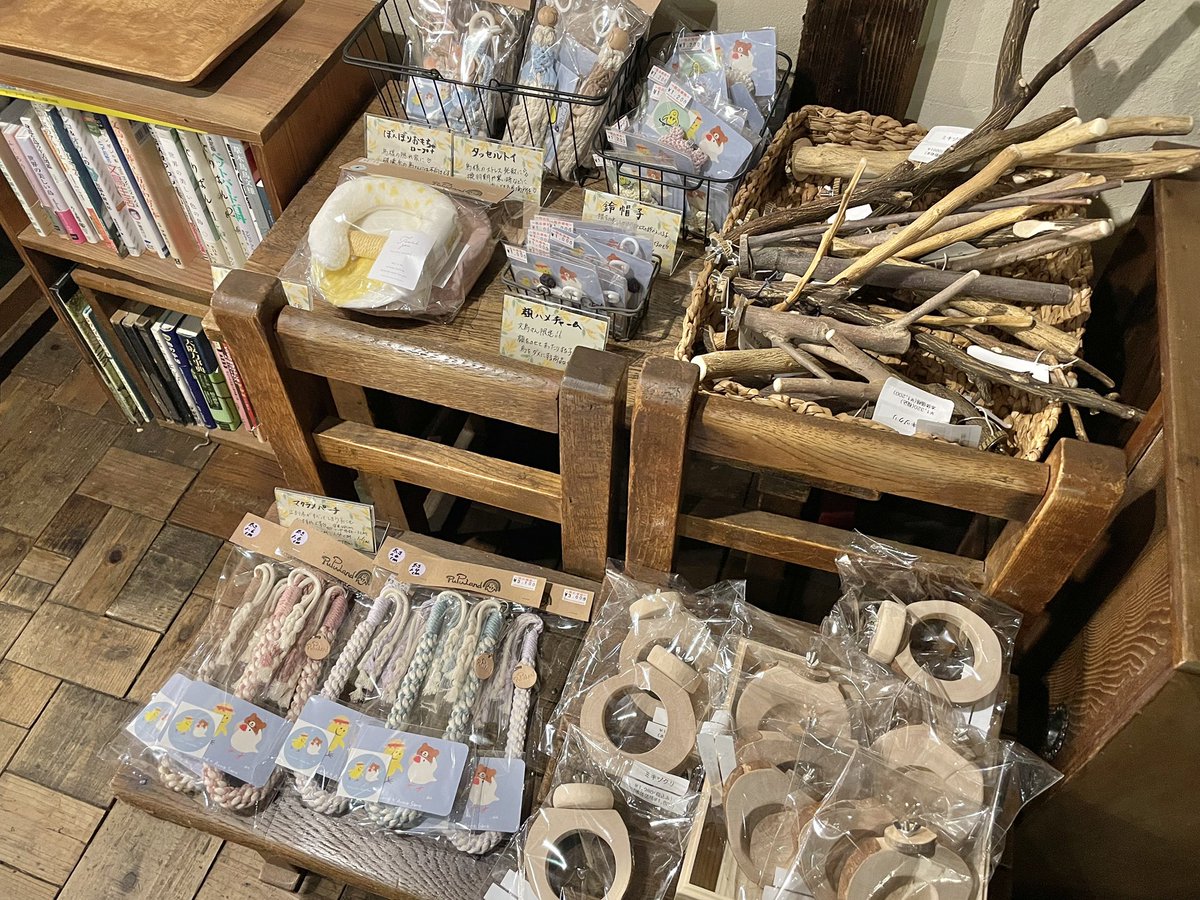 ひなた ✳︎ hinata-zakka.net tweet media