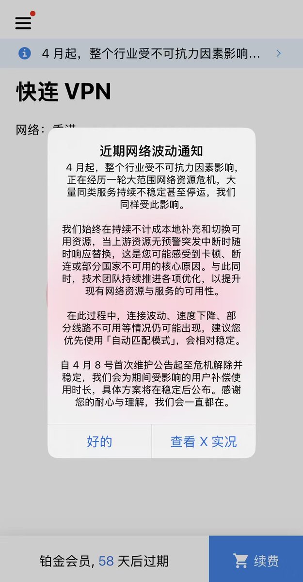 老王翻身记 tweet media