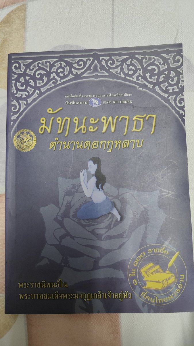 socoolnj tweet media