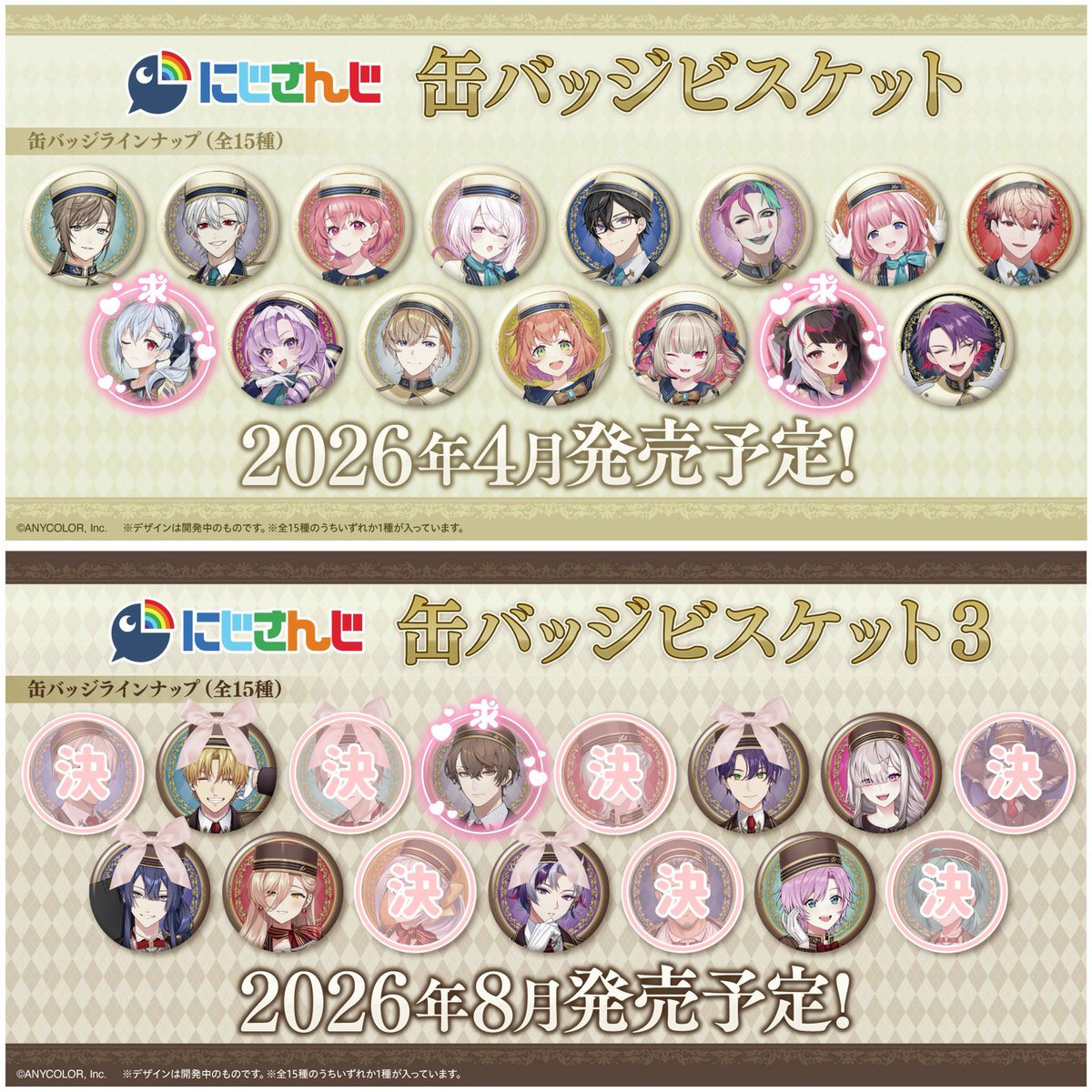 すいか tweet media