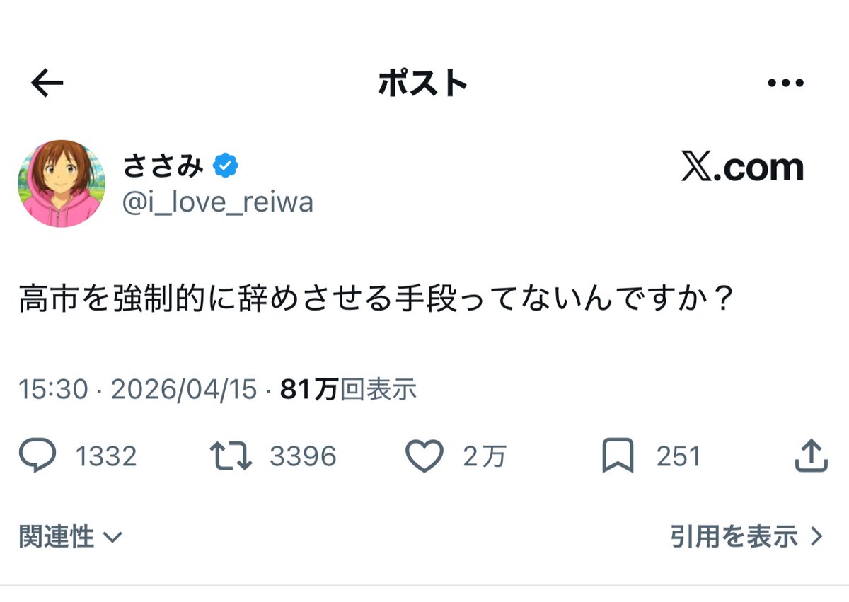 フォックス・コン tweet media