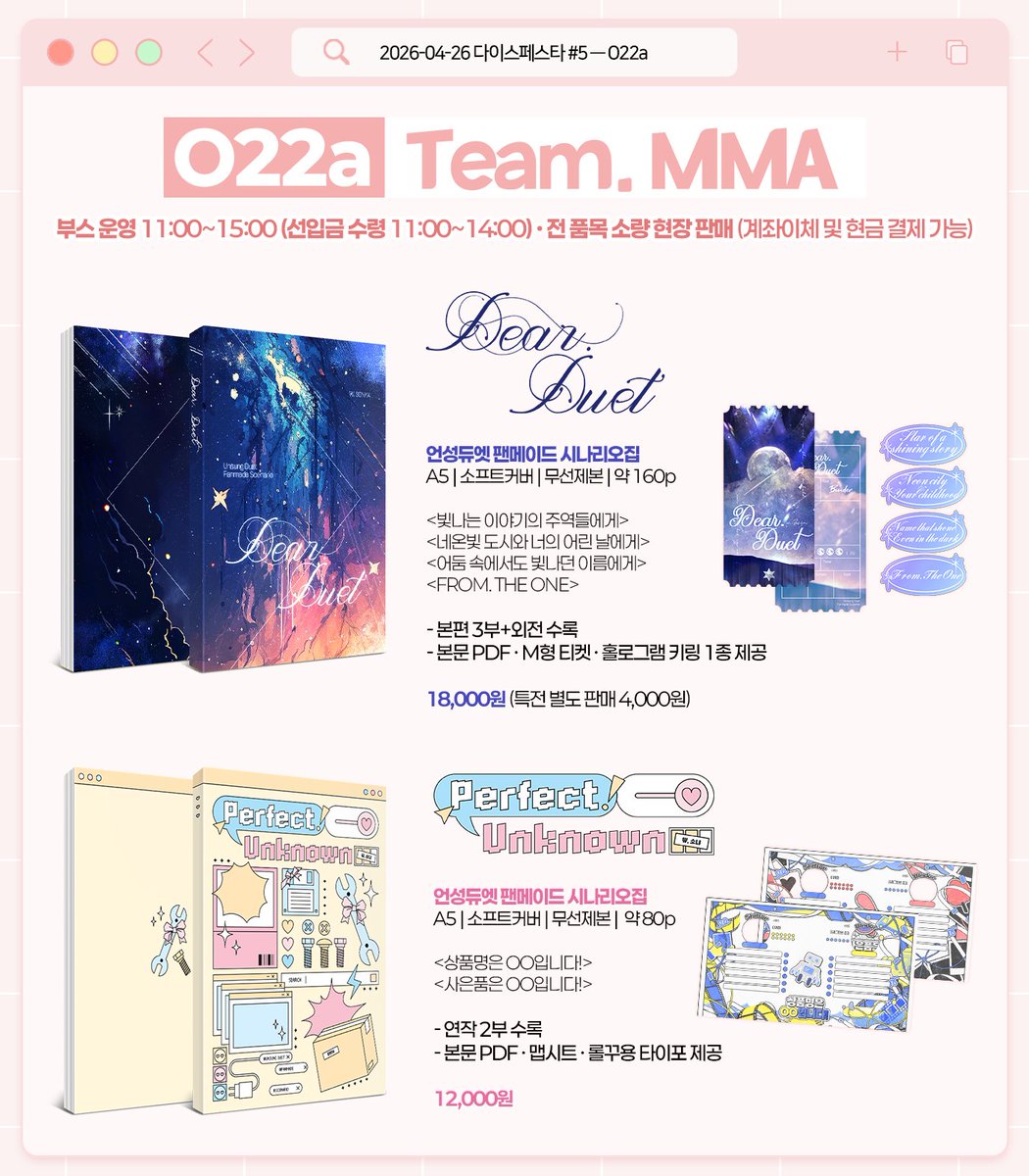 소냐 tweet media