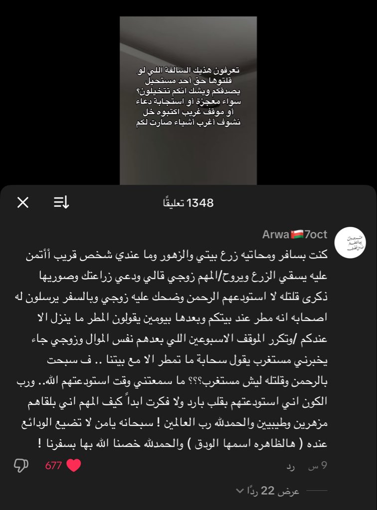 B_27ix's tweet photo. ﴿أَلَمْ تَرَ أَنَّ اللَّهَ أَنْزَلَ مِنَ السَّمَاءِ مَاءً فَتُصْبِحُ الْأَرْضُ مُخْضَرَّةً إِنَّ اللَّهَ لَطِيفٌ خَبِيرٌ﴾ 

سبحانك يا ربي https://t.co/Px5vMMgUG3