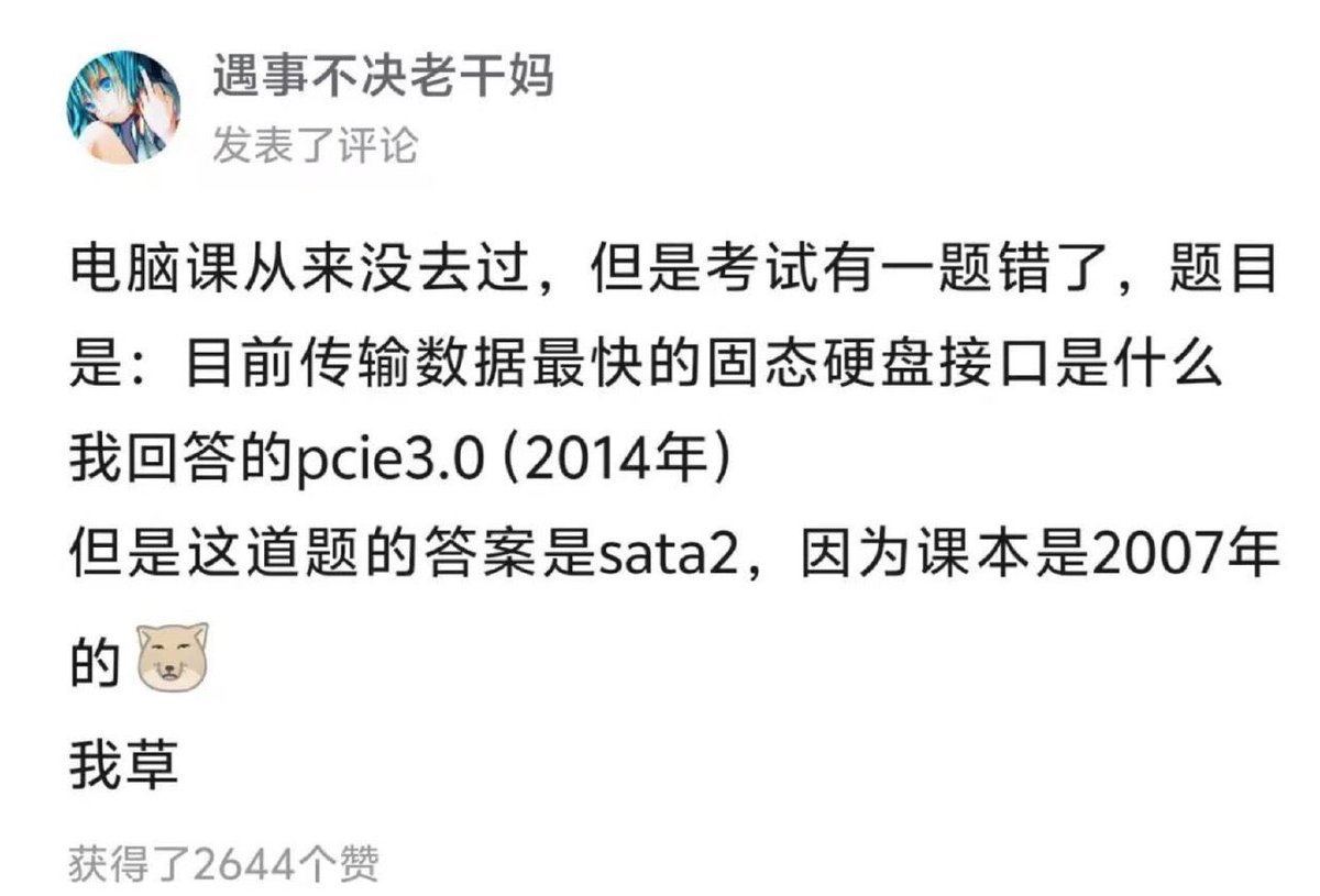 归梦 tweet media