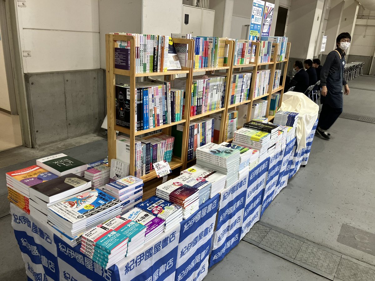 メジカルビュー社 tweet media