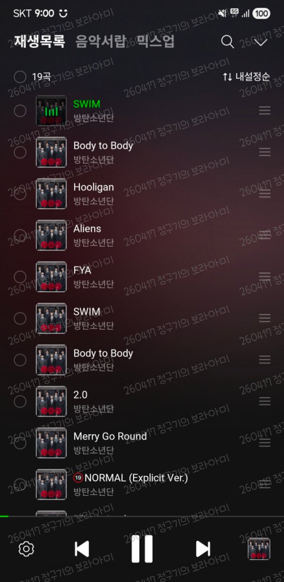 9시 정각 스밍 💜

#함께_스밍해요_아미