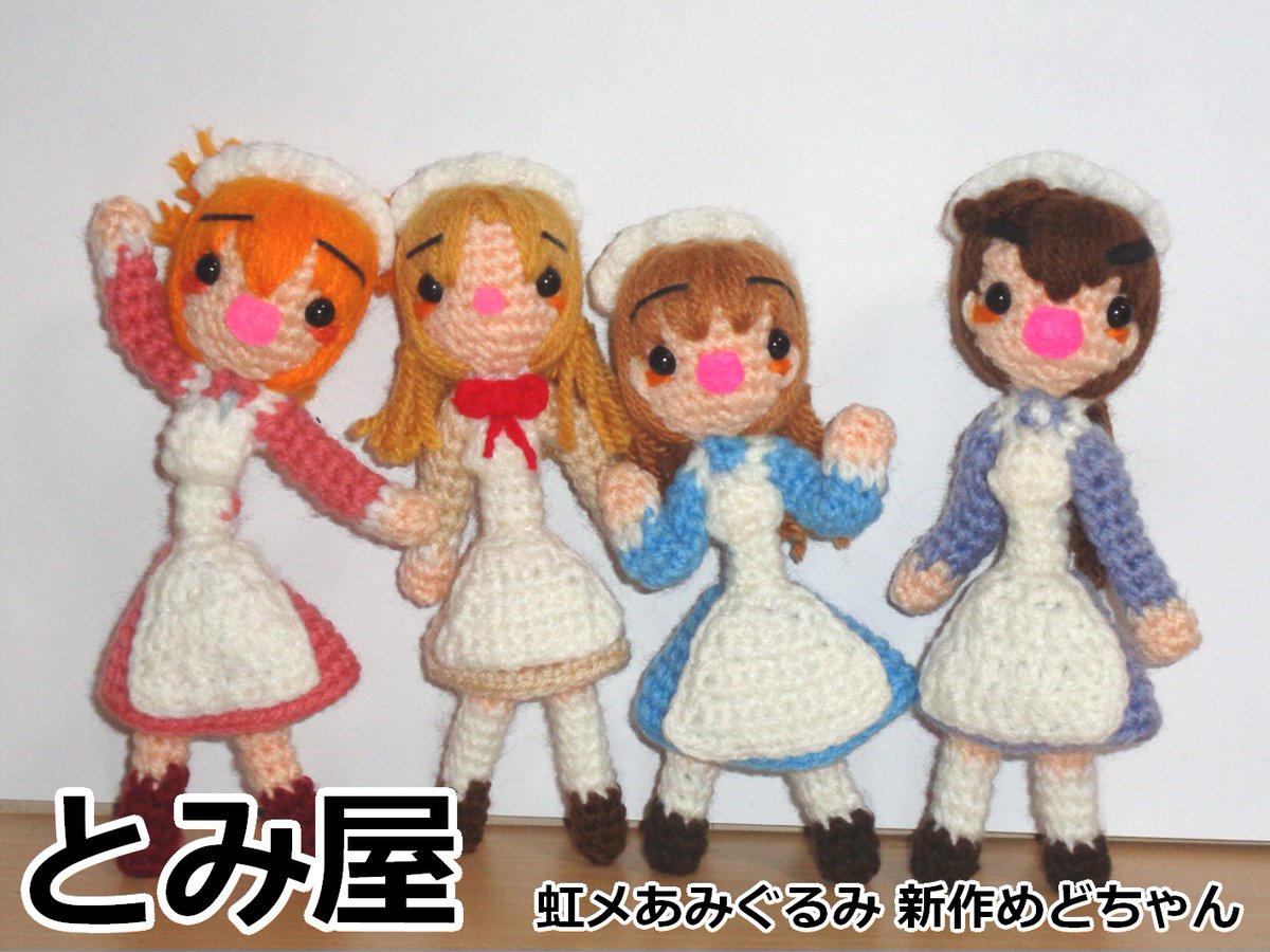 とみ屋tomise tweet media