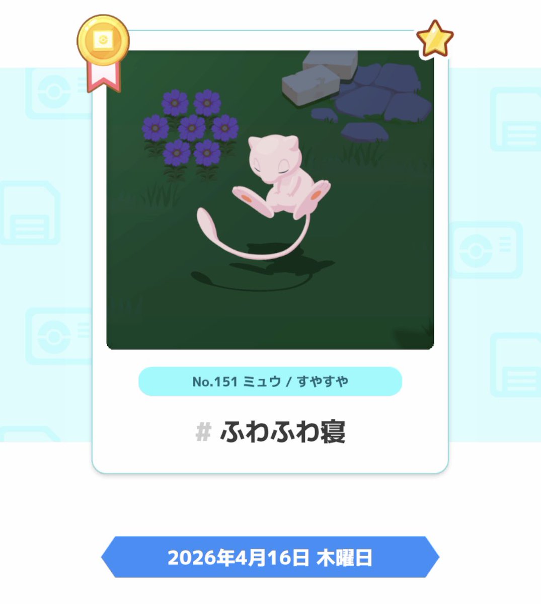 なゆた tweet media