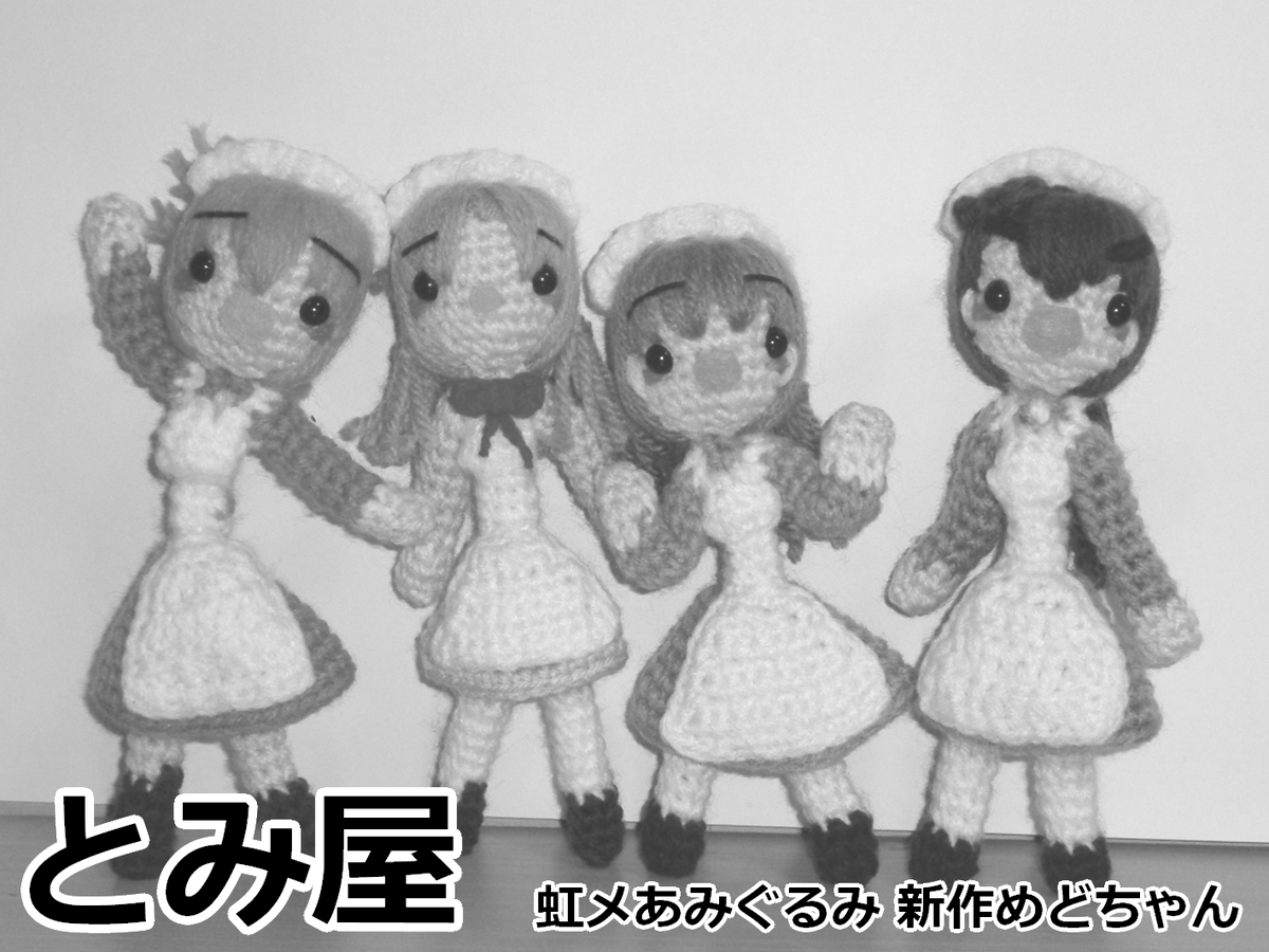 とみ屋tomise tweet media