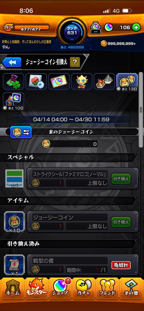 やん tweet media