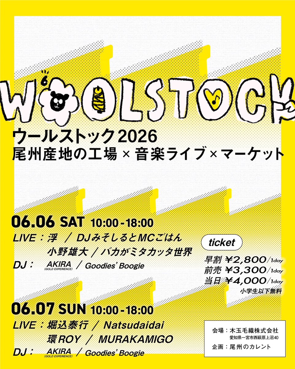 にャん tweet media