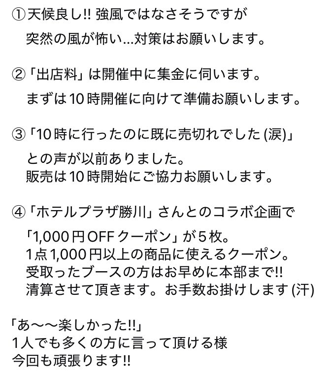 春日井カエルまつり tweet media
