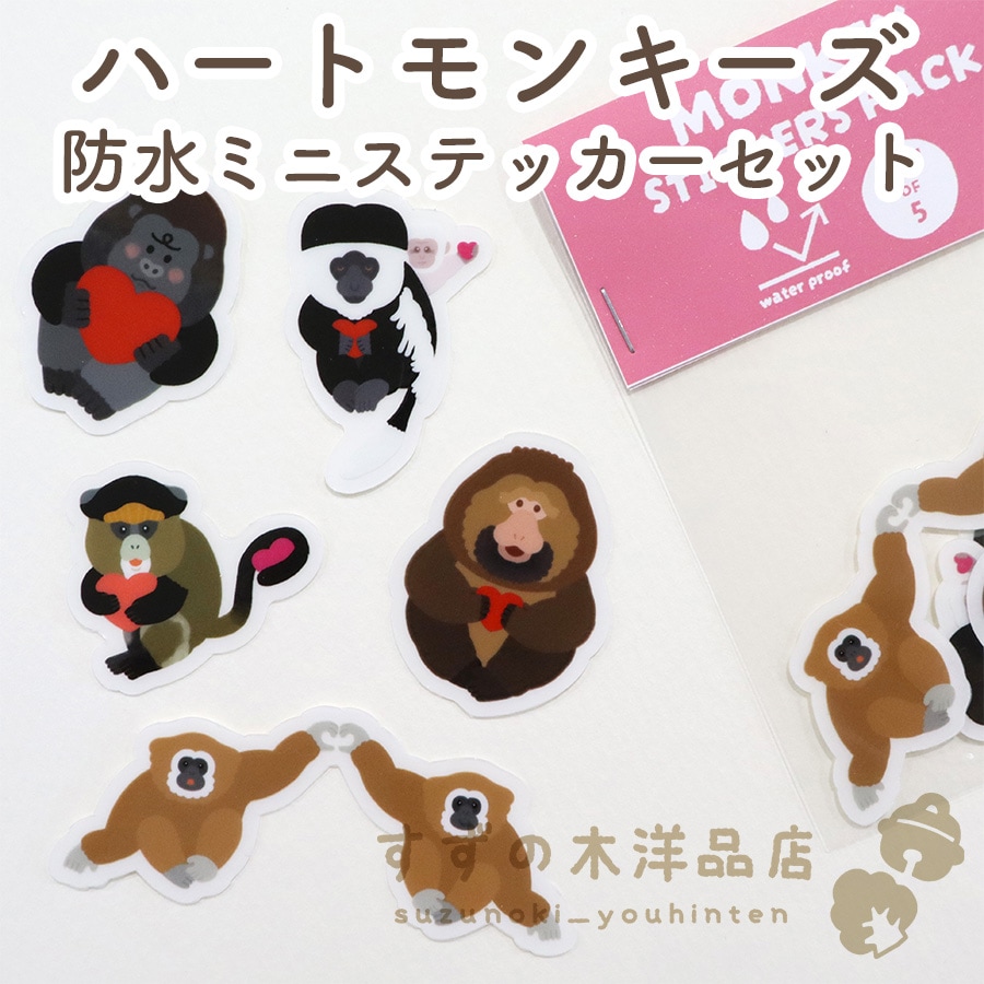 すずの木洋品店 tweet media