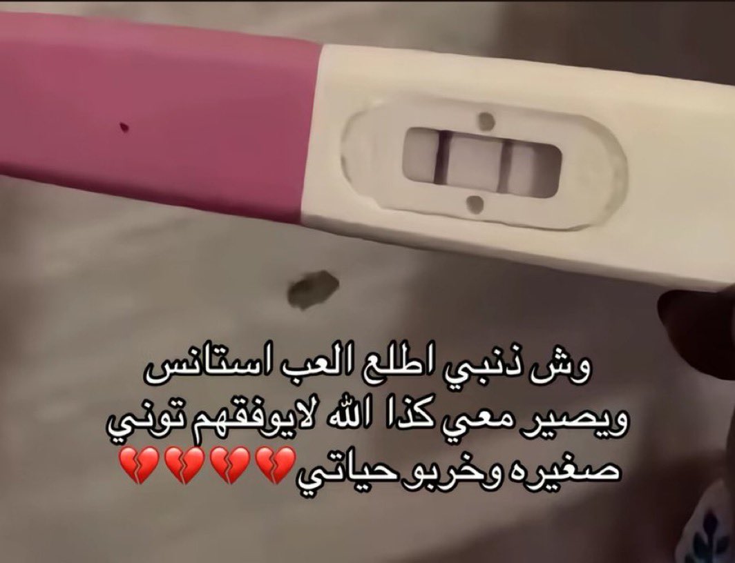 العتيبي tweet media