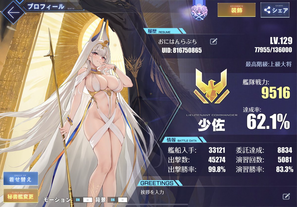 らぶち@鹿児島 tweet media