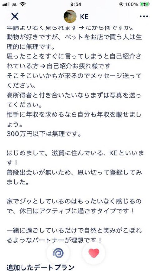 進撃のバズ動画 tweet media