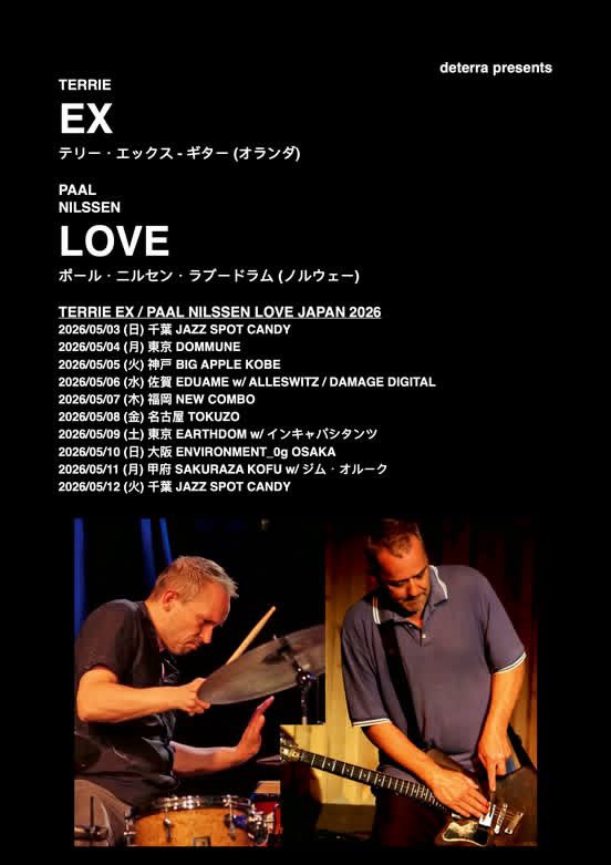 UT_accidents's tweet photo. THE EXのギタリストTERRIE EXがフリージャズドラマーPAAL NILSSEN LOVEと来日ツアー
5/6佐賀EDAUMEではALLESWITZも
#TERRIEEX
#THEEX https://t.co/PSkKvQKdI4