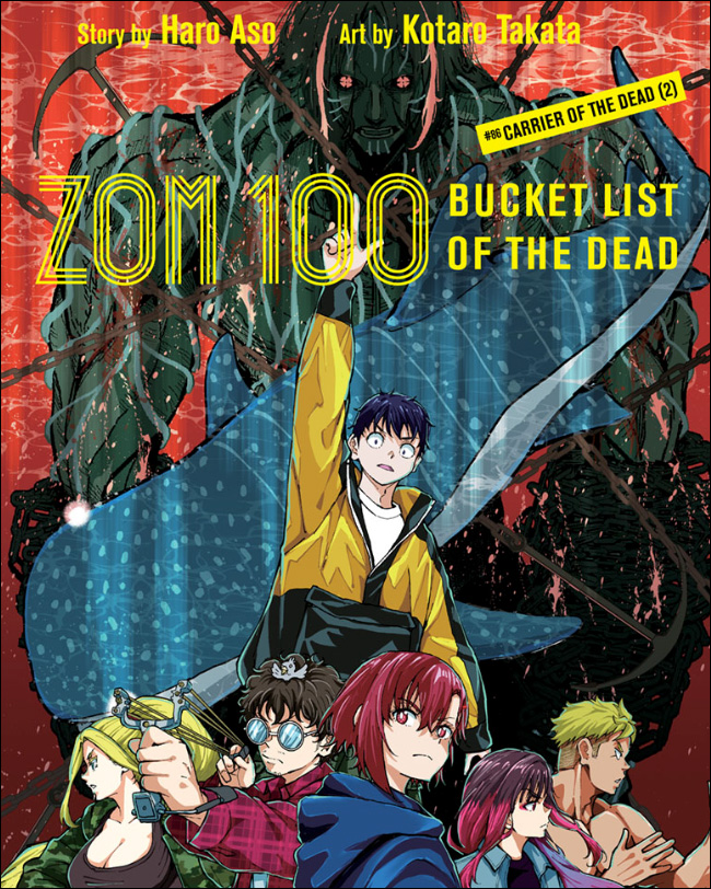 🧟 The zombies are getting smarter… 🐋 Read Zom 100: Bucket List
