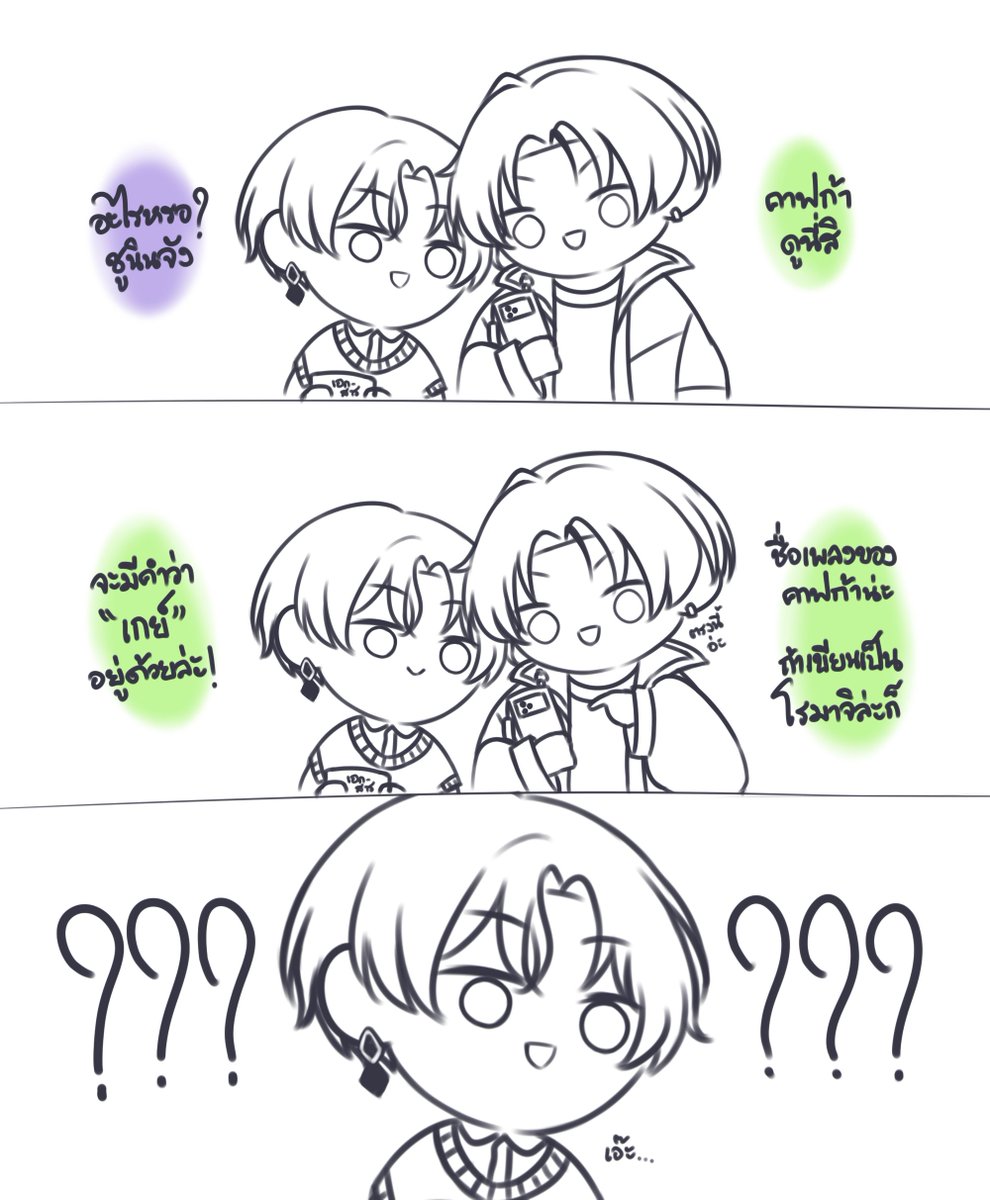 𝒀𝒚𝒚𝒚 tweet media