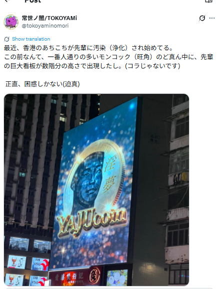 猫太郎_Nekotaro tweet media