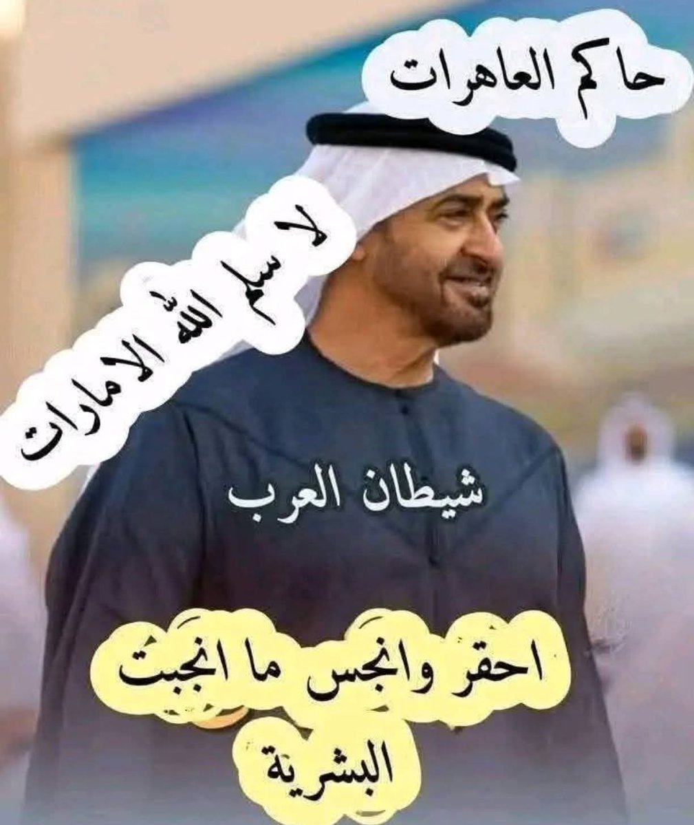 Kader Bensalem tweet media