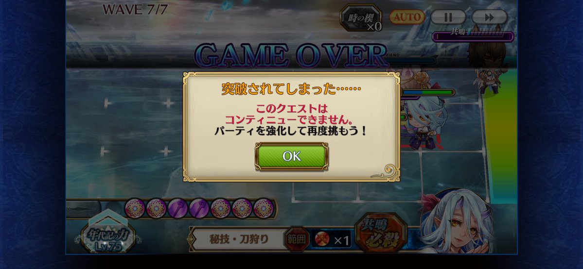 いろは@チェンクロ tweet media