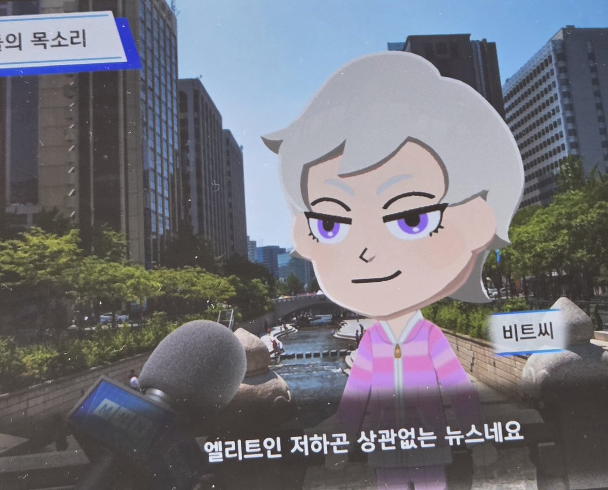 _CHAAN00's tweet photo. 스샷 저장 안되는 거 진짜 너무 아숩다 https://t.co/l3nA8z1gto