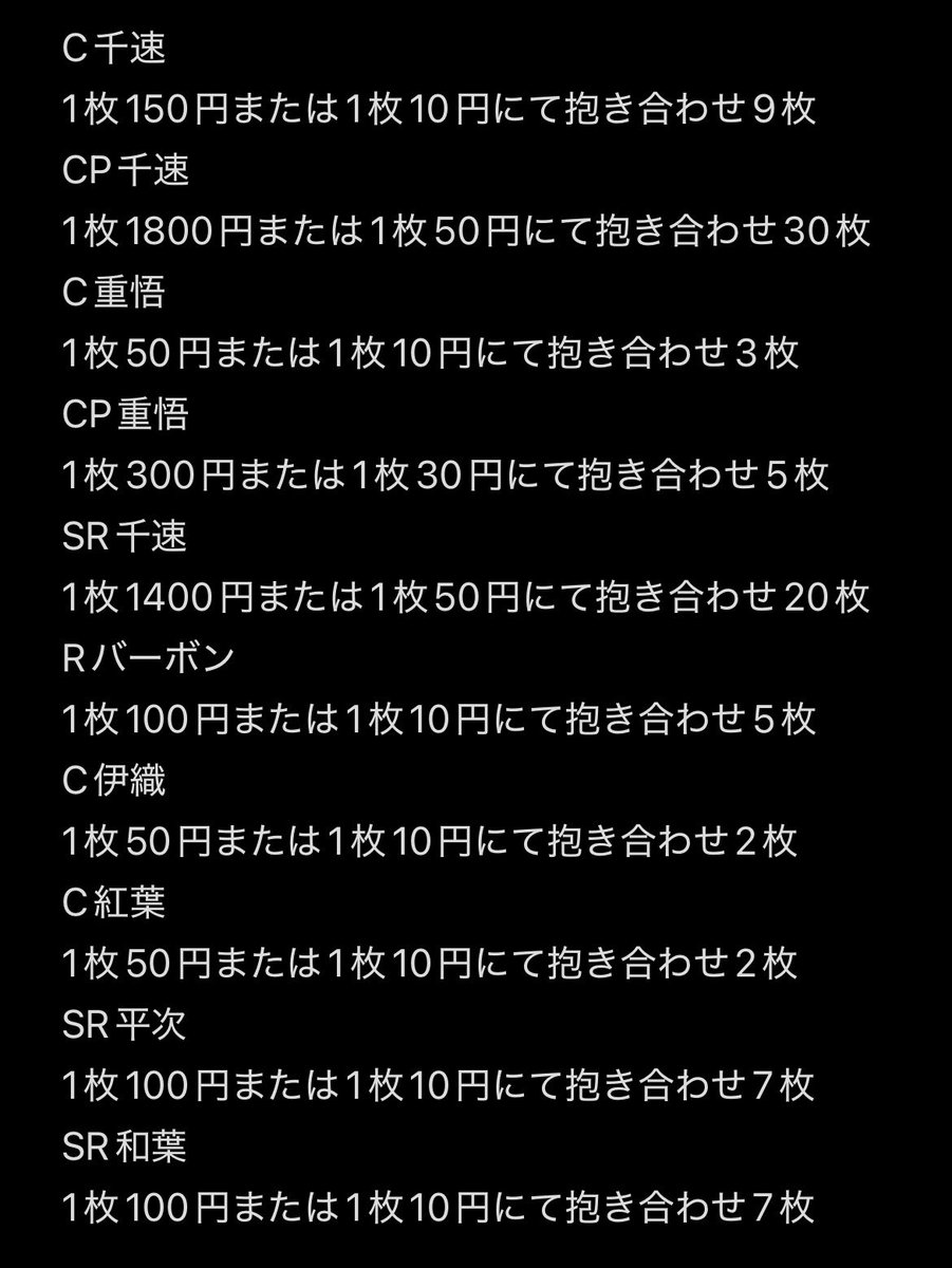 風鈴❤️‍🔥初回ﾌﾟﾛﾌ必読 tweet media