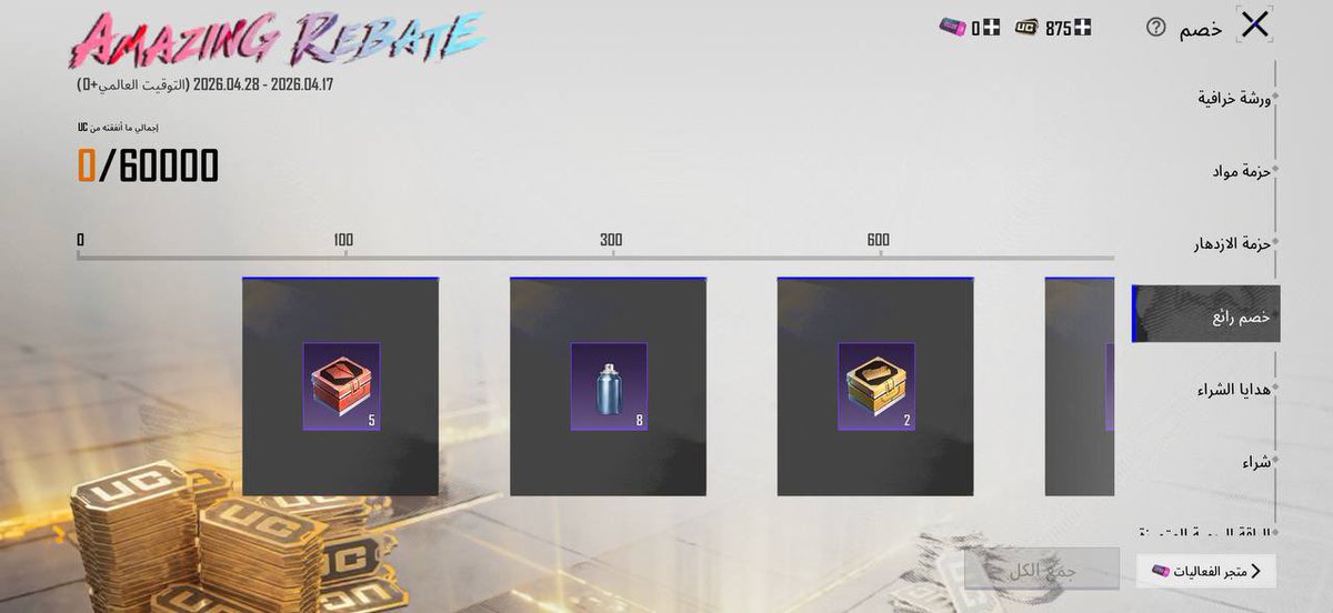 متجر درع ستور tweet media