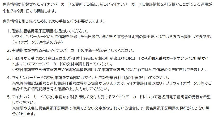 これを口頭で説明されてわかるのはエンジニアだけだドンwww