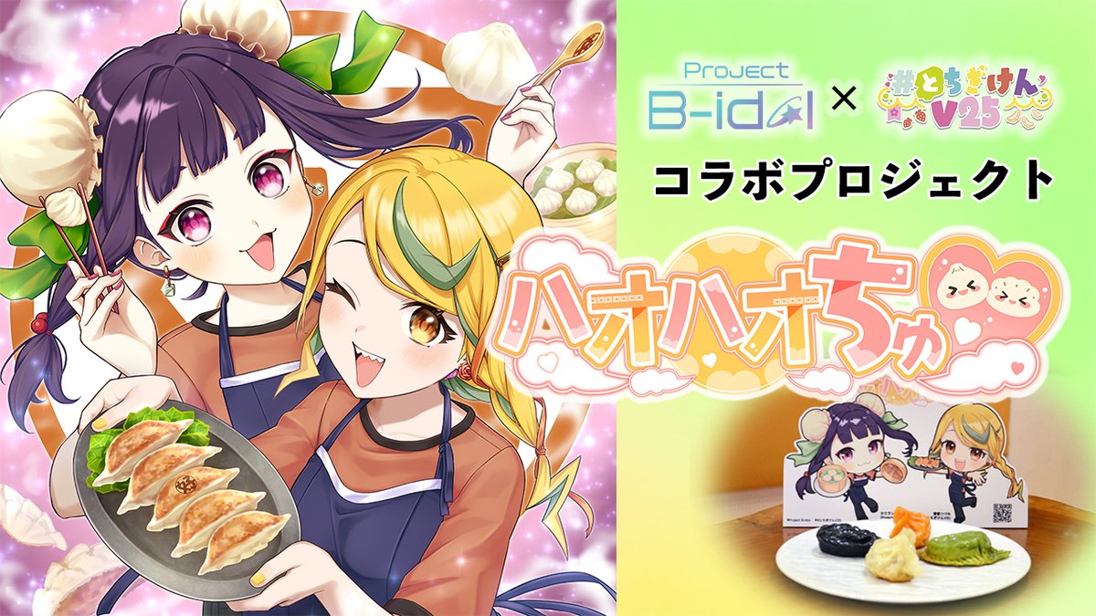 PR TIMESエンタメ tweet media