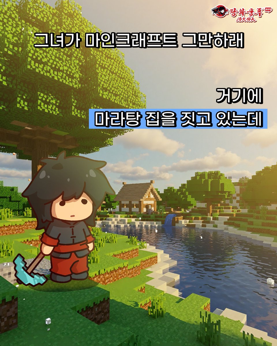 탕화쿵푸마라탕 tweet media