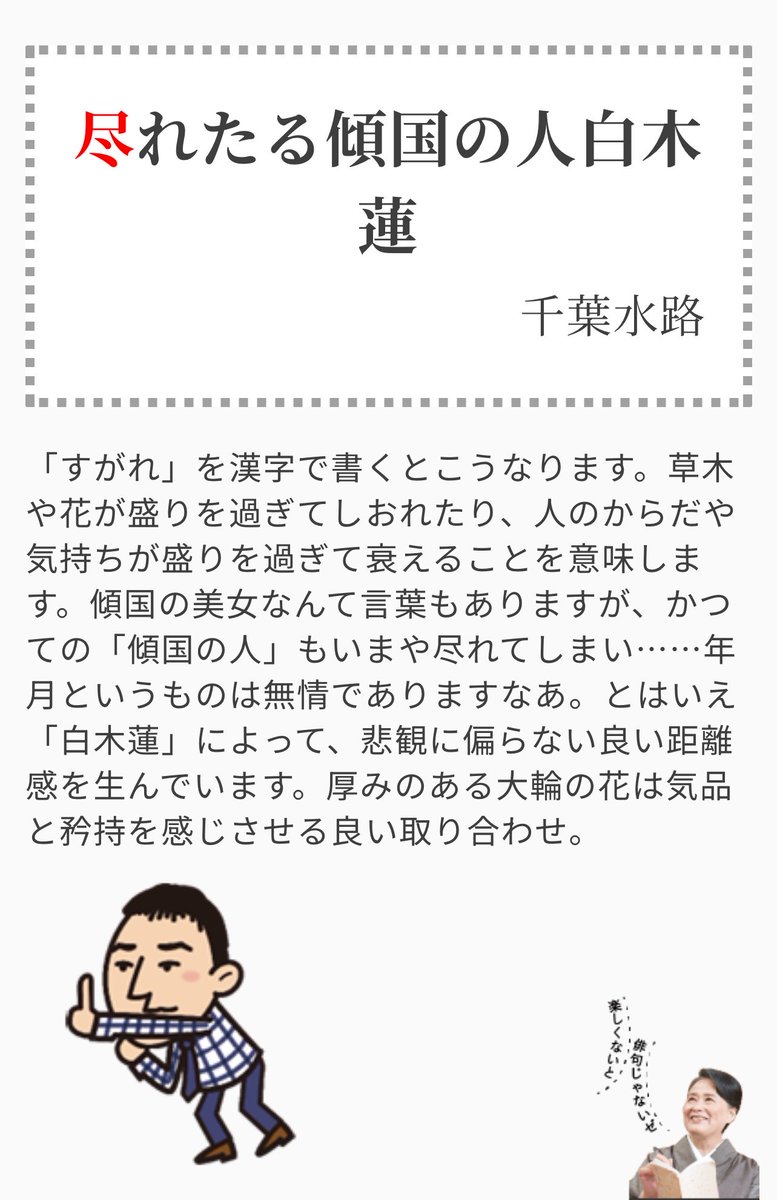 ばみ tweet media