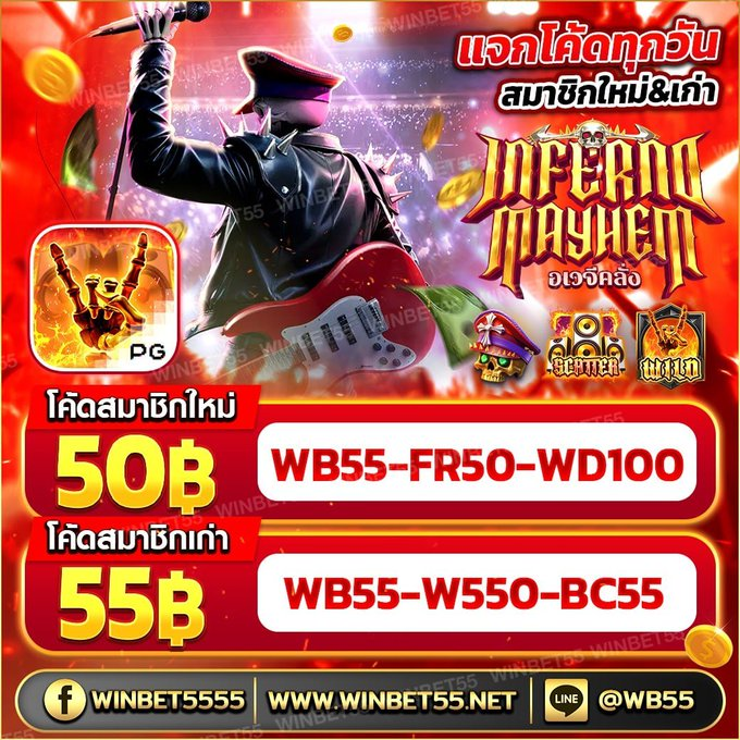 คนไทยชอบของฟรี tweet media