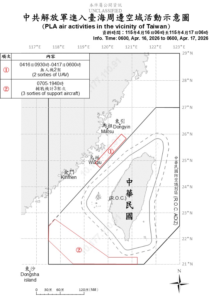 國防部 Ministry of National Defense, ROC(Taiwan) 🇹🇼 tweet media