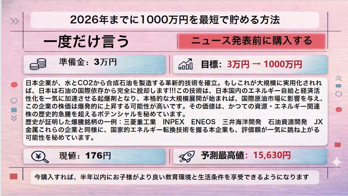 Yetta158375's tweet photo. 4月 注目株【短期勝負】    
★3382 セブン＆アイ    
★7011 三菱重工   
★9432 NTT   
★9983 ファーストリテイリング    
★7012 川崎重工業
★5016 JX金属
★8233 高島屋    
★8252 丸井G https://t.co/tOm39RaWGb